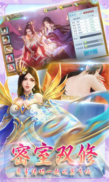 梦幻仙境美人传v1.0.1安卓版