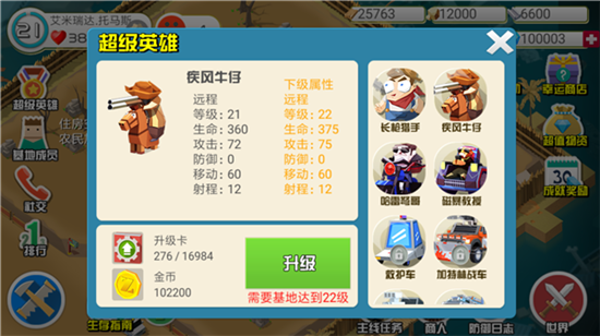 生化迷城像素生存v1.23最新版