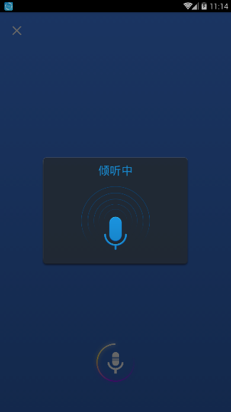 秒懂旅行手机app1.0.0安卓版