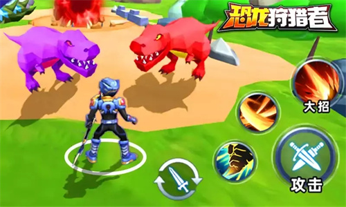 恐龙狩猎者(Dinosaur Hunt)