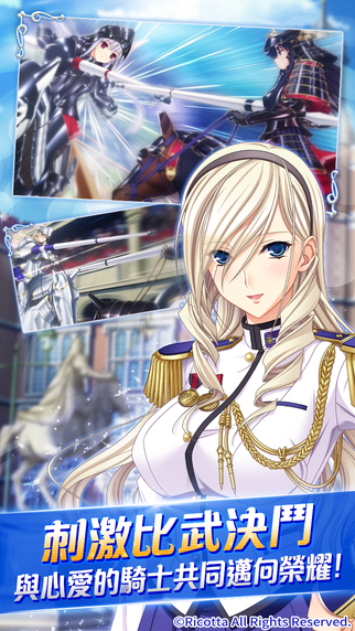 少女骑士物语Tous Les Joursv1.32.5