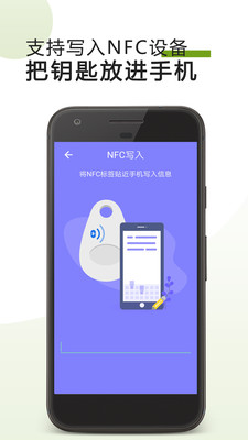小米钱包门禁卡