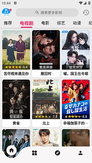 剧多多新版