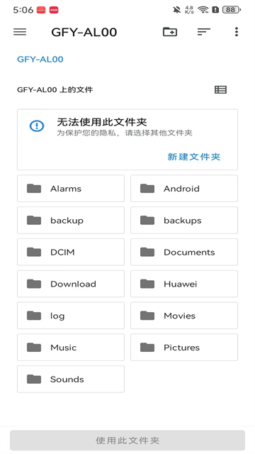Eden伊甸模拟器