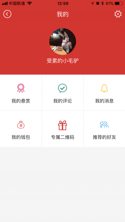 赏金堂