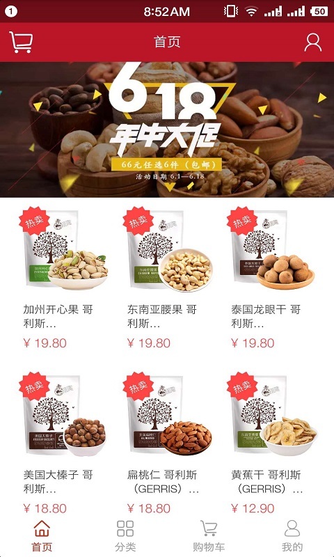 白鲸优选