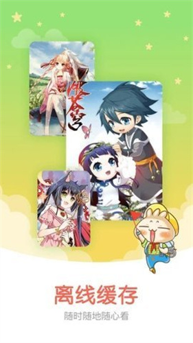 汗汗漫画无限金币免费版