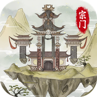 不一样的修仙宗门2诸天万界折相思