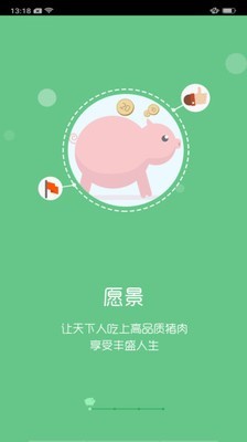 智慧牧原pro最新版2026
