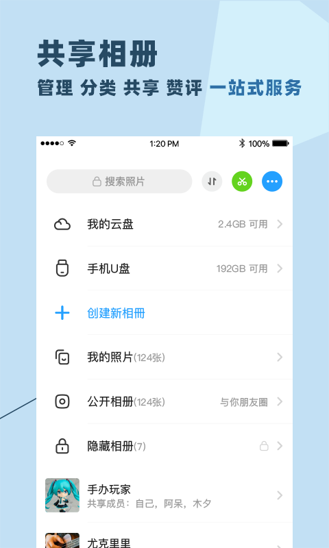与你app官方版