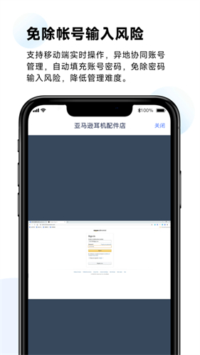 紫鸟超级浏览器