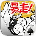 愚公移山暴走版v2.7