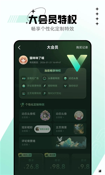 77233游戏盒最新版