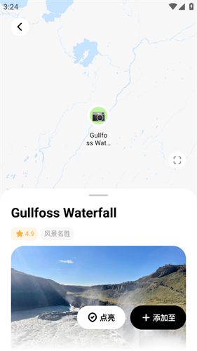 圆周旅迹安卓版