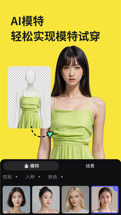 美图设计室手机版
