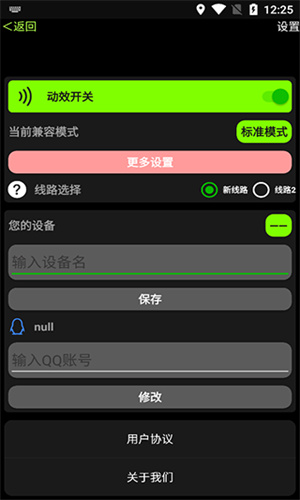 小趣商店免费版