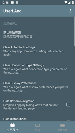 UserLAnd