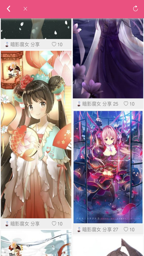 绅士领域
