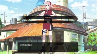 鸣人的假期完整版