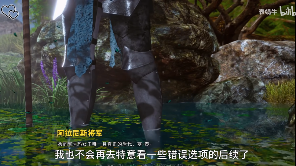 永恒世界0.85