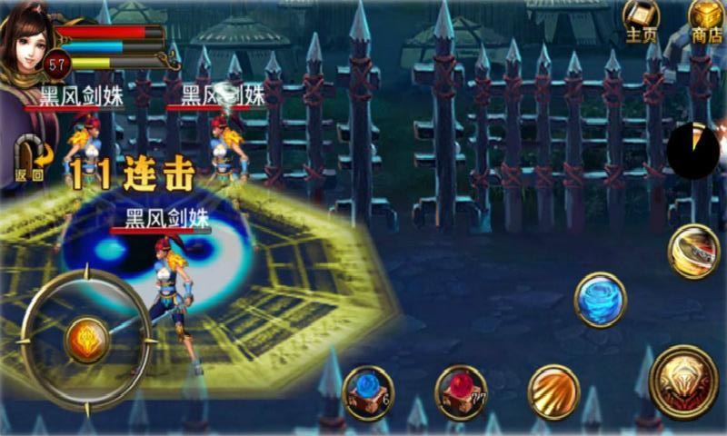 格斗三国志v1.0.0最新版