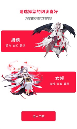 天天追书漫画
