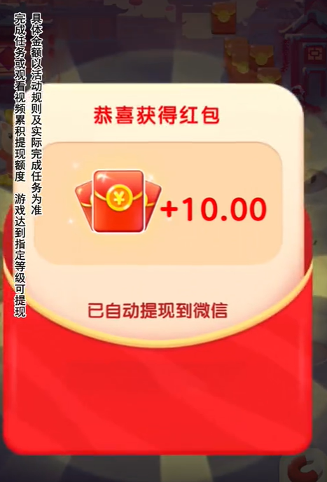 幸福养殖场