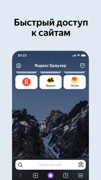 俄罗斯引擎yandex