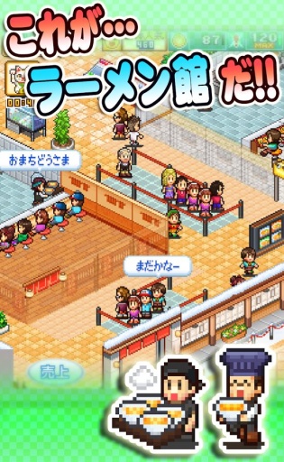 开罗拉面馆 全国篇v1.0.6