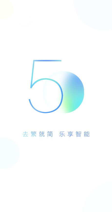 小度音箱app