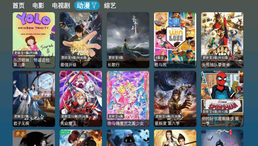 A优影仓TV版安装教程及功能介绍