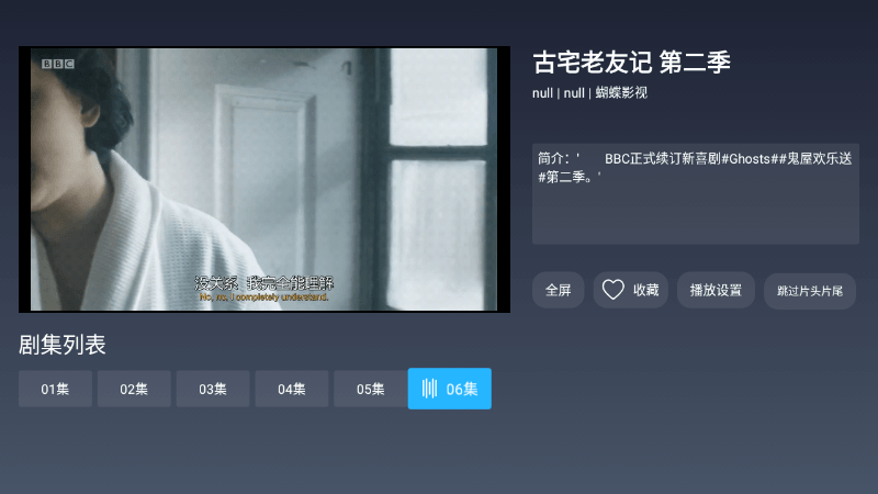极光影院电视版