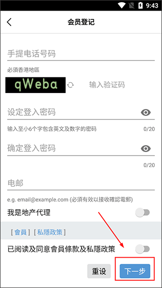 柚米租房