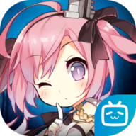 碧蓝航线官方版