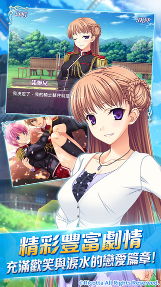 少女骑士物语Tous Les Joursv1.32.5