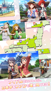 偶像大师 MILLION LIVEv1.1.0
