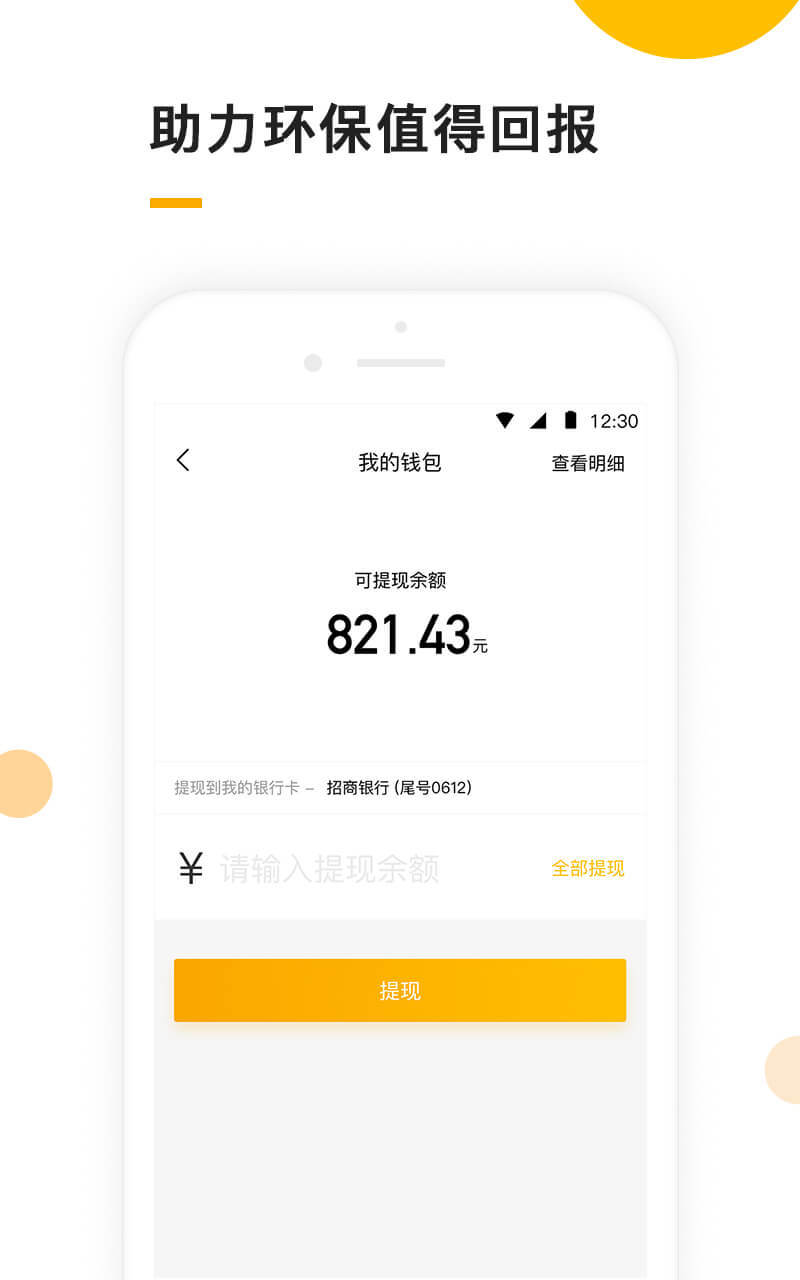 小黄狗
