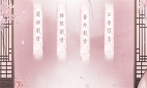 作为一名庶女