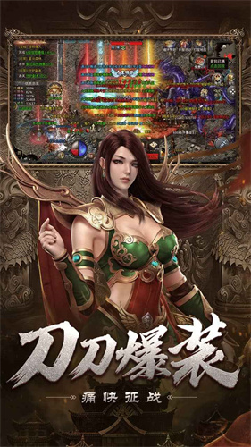 自由之刃2