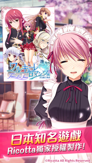 少女骑士物语Tous Les Joursv1.32.5