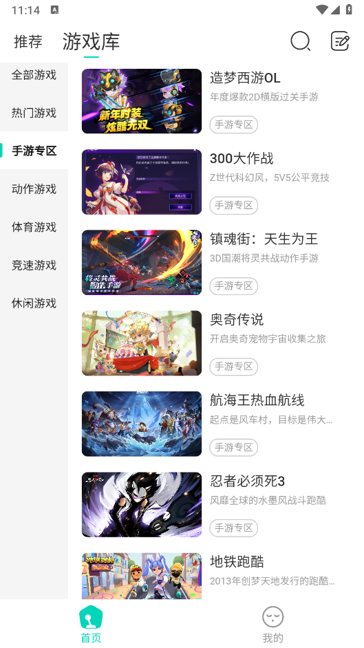 小叨云游无限VIP
