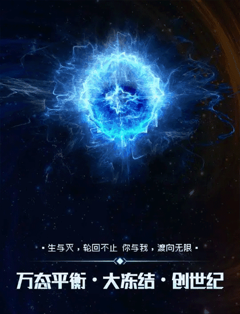 逐光启航全结局成就攻略3