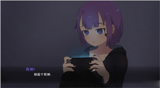 死神薇儿三部曲