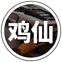 鸡仙画质助手最新版