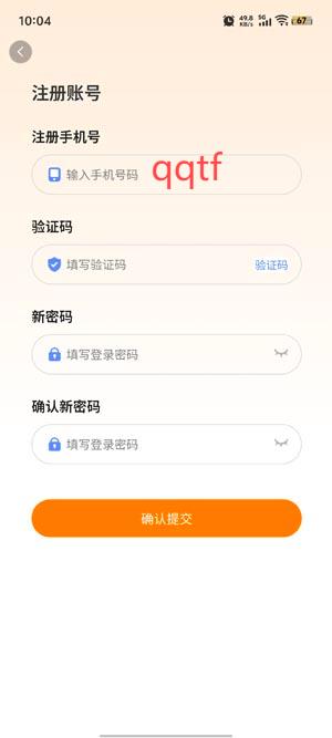 嘭嘭运动app最新版