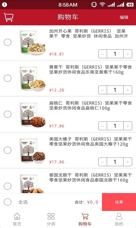 白鲸优选
