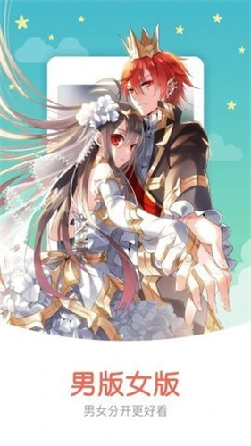 汗汗漫画无限金币免费版