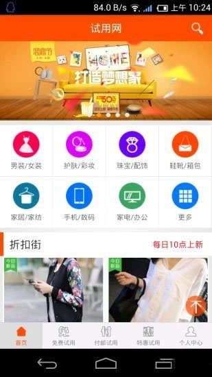 百趣购