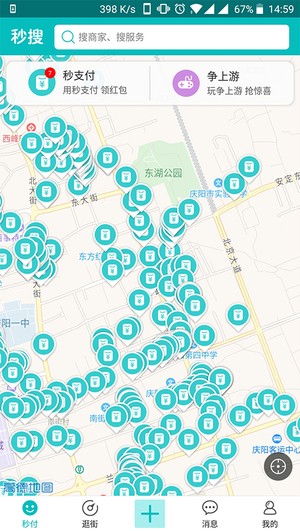 秒逛