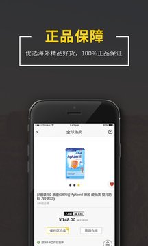 一优西品